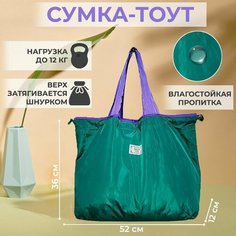 Сумка шоппер YUMA, фактура гладкая, изумруд