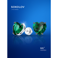 Серьги пусеты SOKOLOV, серебро, 925 проба, родирование, фианит, размер 9 мм, , зеленый