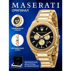 Наручные часы Maserati Stile, золотистый/коричневый