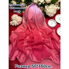 Шарф GOLDEN GALA для женщин,160х50 см, красный/розовый