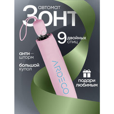 Зонт ARDECO, светло-розовый