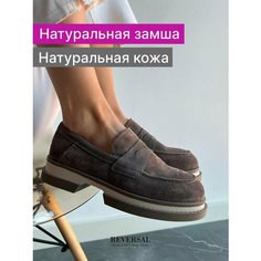 Лоферы Reversal, размер 39, коричневый