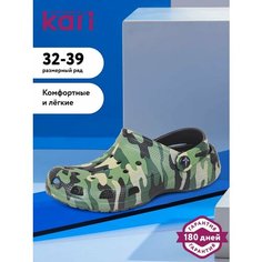 Сабо kari, размер 32, разноцветный