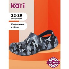 Сабо kari, размер 32, черный/серый