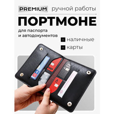 Портмоне SHMIGEL LEATHER CRAFT, фактура гладкая, глянцевая, черный