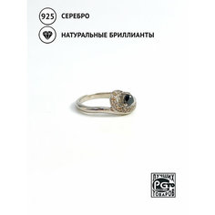 Кольцо Кристалл Мечты, серебро, 925 проба, родирование, бриллиант, размер 17, черный