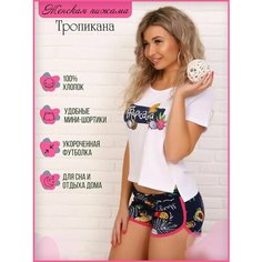 Пижама Ивановский текстиль, размер 42, белый