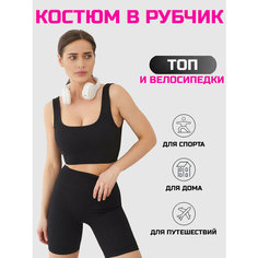 Топ Dino Chizari Топ женский, 2 шт., размер L-XL, черный/черный