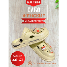 Сабо Шлепки женские sabo, размер 41, салатовый Нет бренда