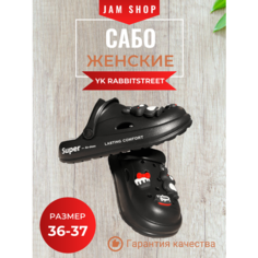 Сабо Шлепки женские sabo, размер 37, черный Нет бренда