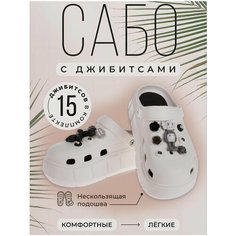 Сабо Леопард, размер 37-38, белый Leopard