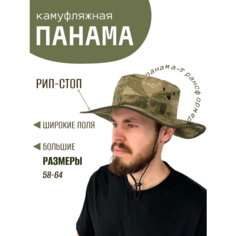 Панама IDCompany для мужчин и женщин, размер 58, зеленый мох