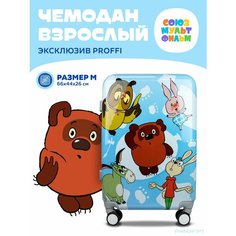 Чемодан PROFFI, 60 л, размер M, голубой