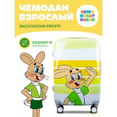 Чемодан PROFFI, 60 л, размер M, желтый