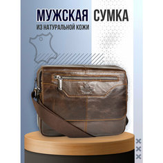 Сумка мессенджер H.T. 1983.8, коричневый