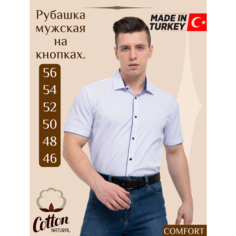 Рубашка Palmary Leading, размер XXXL, белый