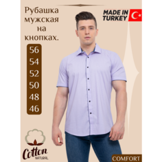 Рубашка Palmary Leading, размер M, violet