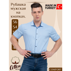 Рубашка Palmary Leading, размер S, blue