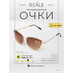 Солнцезащитные очки REALE, коричневый/золотой