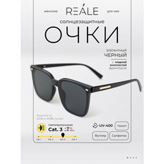Солнцезащитные очки REALE, черный
