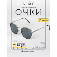 Солнцезащитные очки REALE, серый, серебряный