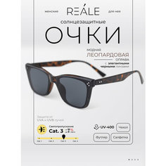 Солнцезащитные очки REALE, мультиколор, коричневый, черный