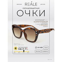 Солнцезащитные очки REALE, леопардовый