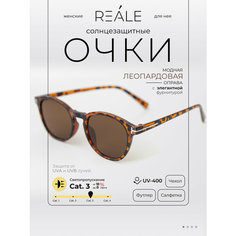 Солнцезащитные очки REALE, мультиколор, коричневый