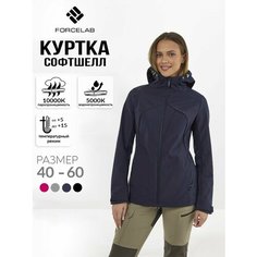 Куртка FORCELAB Демисезон, размер 6XL, темно-синий