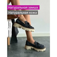Лоферы Reversal, размер 37, бежевый, коричневый, серый