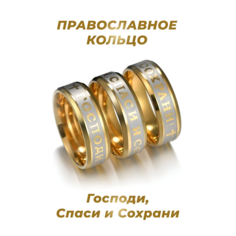 Кольцо TIME LIDER, размер 20.5, ширина 8 мм