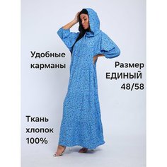 Платье YolKa_Dress, размер единый, голубой