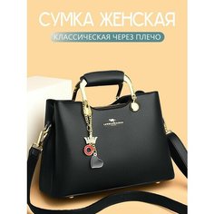 Сумка купол , фактура гладкая, черный Нет бренда