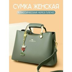 Сумка купол , фактура гладкая, хаки Нет бренда