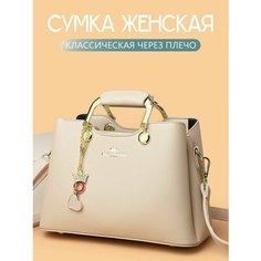 Сумка купол , фактура гладкая, молочный Нет бренда