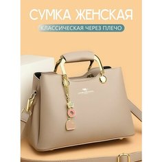 Сумка купол , фактура гладкая, бежевый Нет бренда