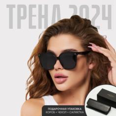 Солнцезащитные очки Brizon, черный