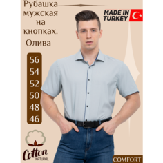 Рубашка Palmary Leading, размер XXL, серый