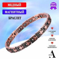 Браслет AETEEY, золотистый