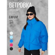 Куртка LAFOR Оверсайз, размер 46 (L), синий
