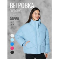 Куртка LAFOR Оверсайз, размер 40 (XS), blue