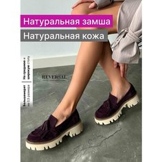 Лоферы Reversal, размер 37, фиолетовый, бежевый, коричневый