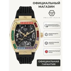 Наручные часы PHILIPP PLEIN The Skeleton, мультиколор, черный, золотой