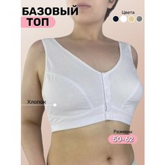 Топ, размер 50-52, белый Perfectly YOU