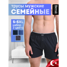 Трусы Berrak, комплект из 3 шт., размер М, голубой, серый, синий