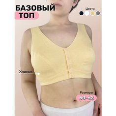 Топ, размер 50-52, шампань Perfectly YOU