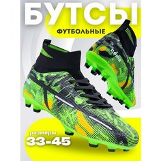 Бутсы Virtey, размер 42, черный, зеленый