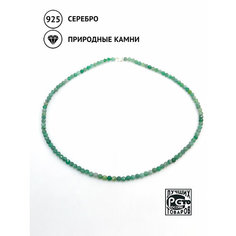 Колье Кристалл Мечты, серебро, 925 проба, изумруд, длина 40 см., зеленый
