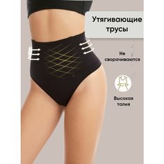 Трусы, размер S, черный Нет бренда