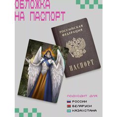 Обложка для паспорта ZEKEKS, синий, зеленый, серый, белый